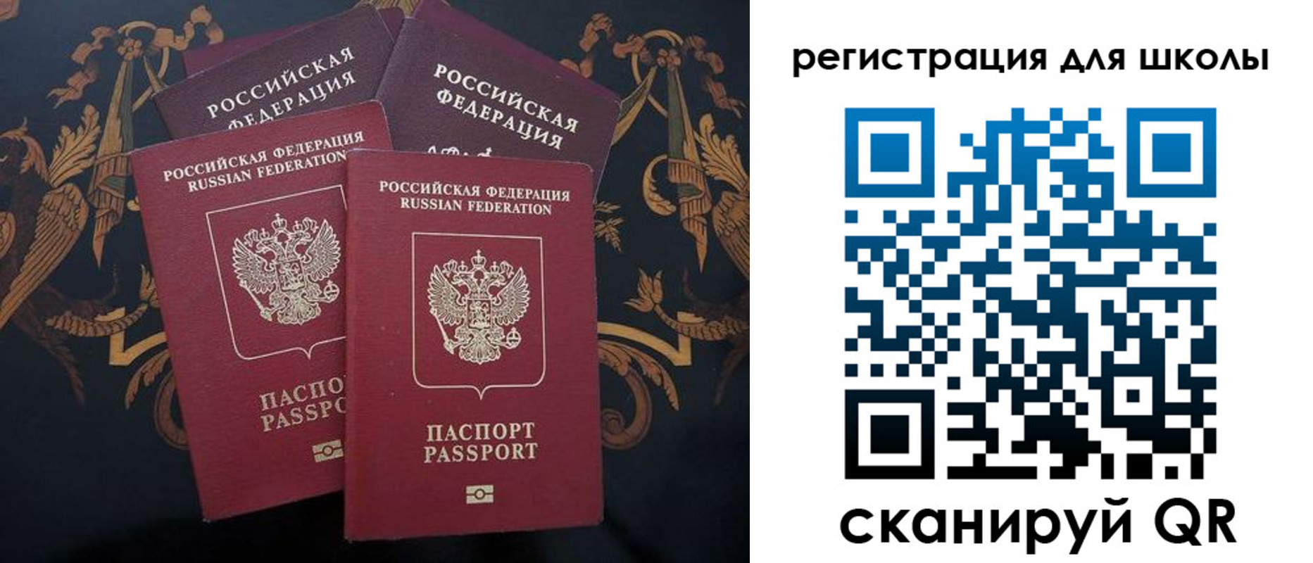 временная регистрация гарантия в Артёмовском