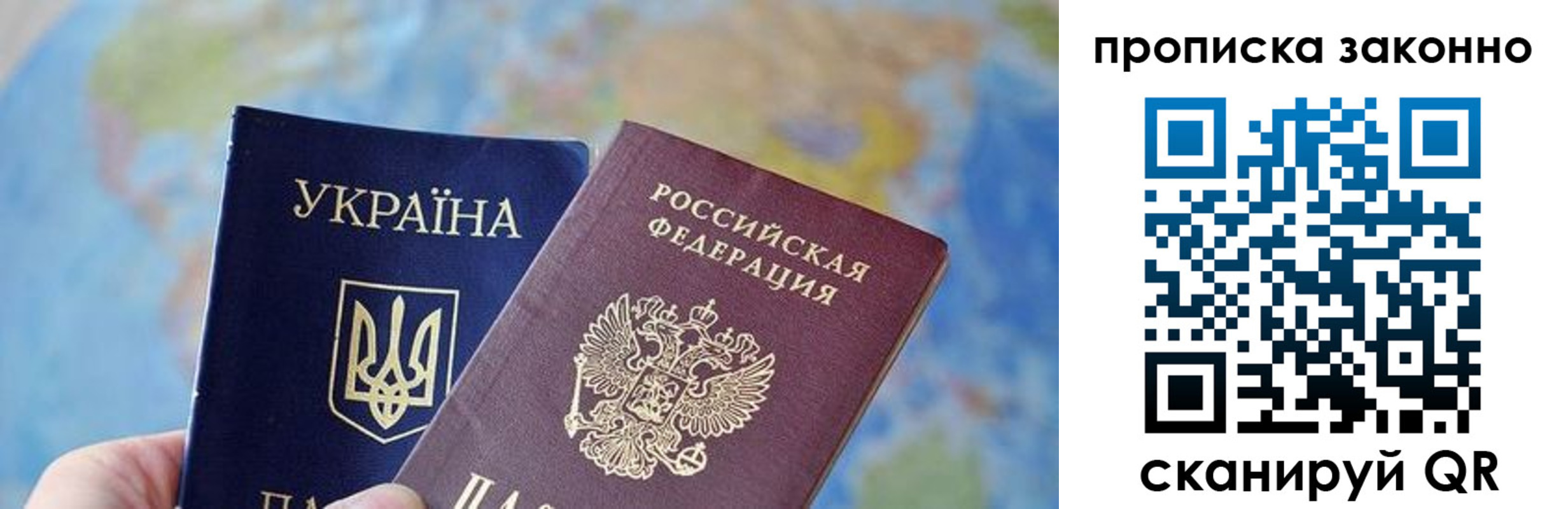 регистрация для школы в Артёмовском