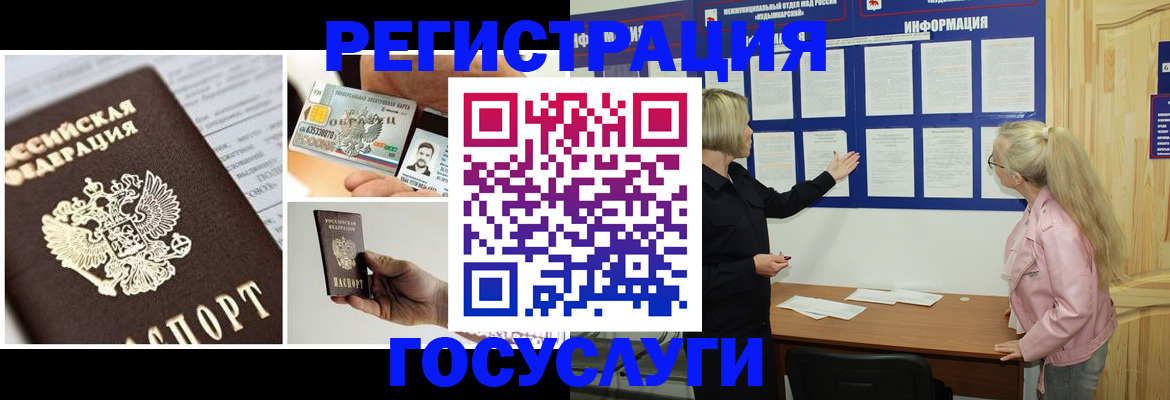 регистрация для школы в Артёмовском