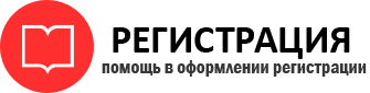 прописка в Артёмовском id58868